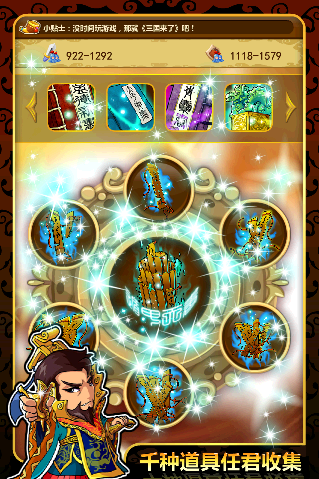 iPhone Screenshot 1